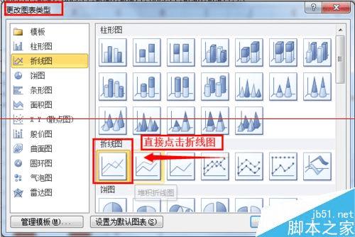 excelpptͬһͼͬʱֵļ