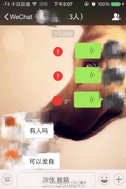 Ϊʲô΢Ⱥгbug ޷յ⣿