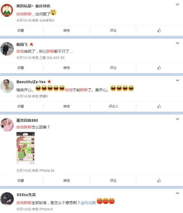 Ϊʲô΢Ⱥгbug ޷յ⣿