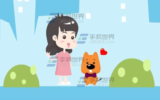 狗管家里发布日志的教程