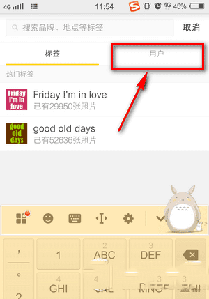 nice app 的玩法