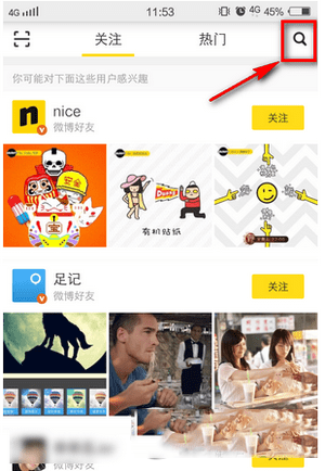 nice app 的玩法