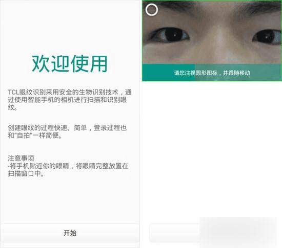 TCLôô3SòãTCLôô3S⣿