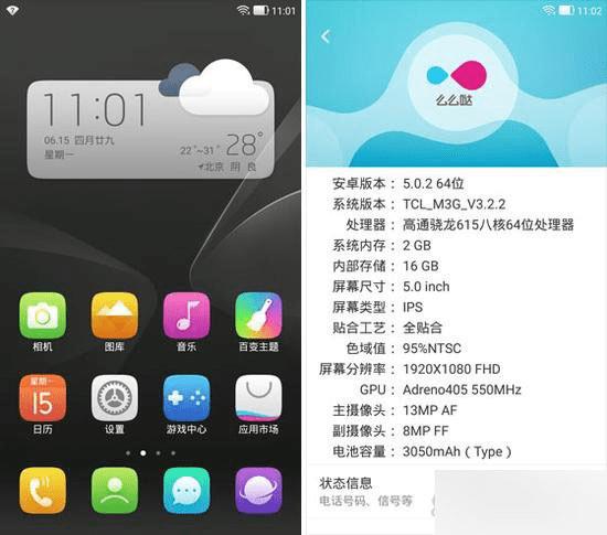 TCLôô3SòãTCLôô3S⣿