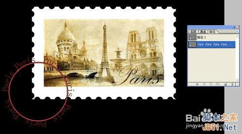 Photoshop怎么制作复古风的邮票和邮戳?