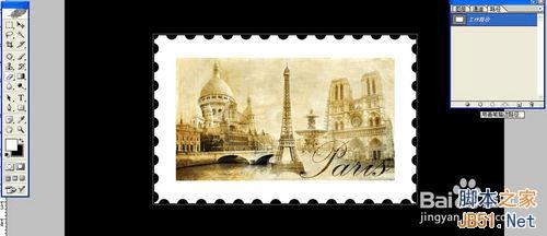 Photoshop怎么制作复古风的邮票和邮戳?