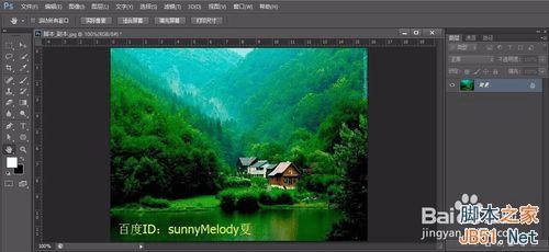 Photoshop怎么制作出云雾飘飘的仙境效果gif动态图片