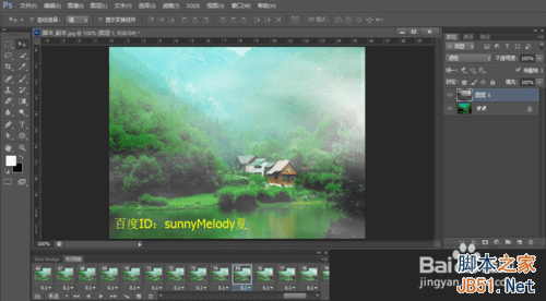 Photoshop怎么制作出云雾飘飘的仙境效果gif动态图片