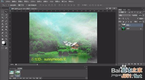Photoshop怎么制作出云雾飘飘的仙境效果gif动态图片