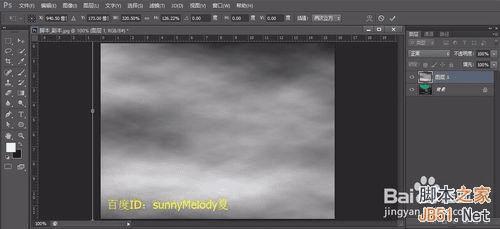 Photoshop怎么制作出云雾飘飘的仙境效果gif动态图片