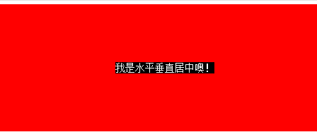 CSS各类居中的方法分享