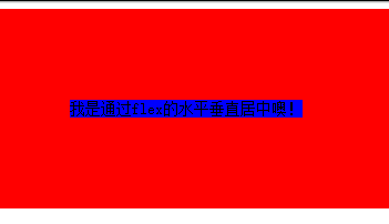 CSS各类居中的方法分享