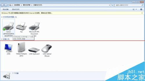 Canon 3018ӡôغͰװ?