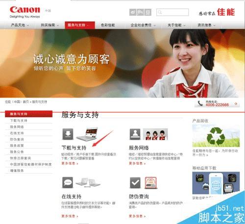 Canon 3018ӡôغͰװ?