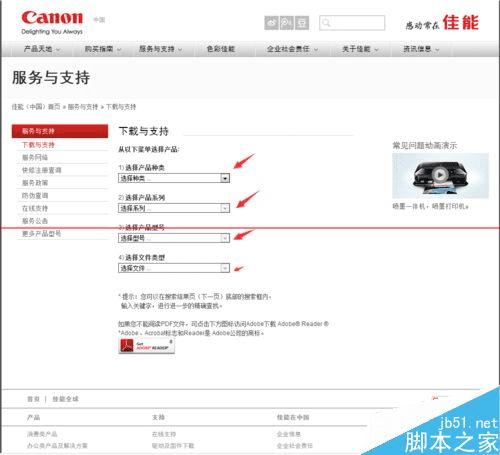Canon 3018ӡôغͰװ?