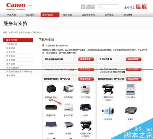 Canon 3018ӡôغͰװ?