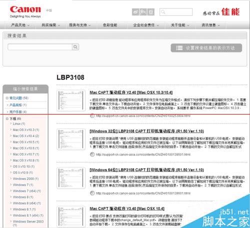 Canon 3018ӡôغͰװ?