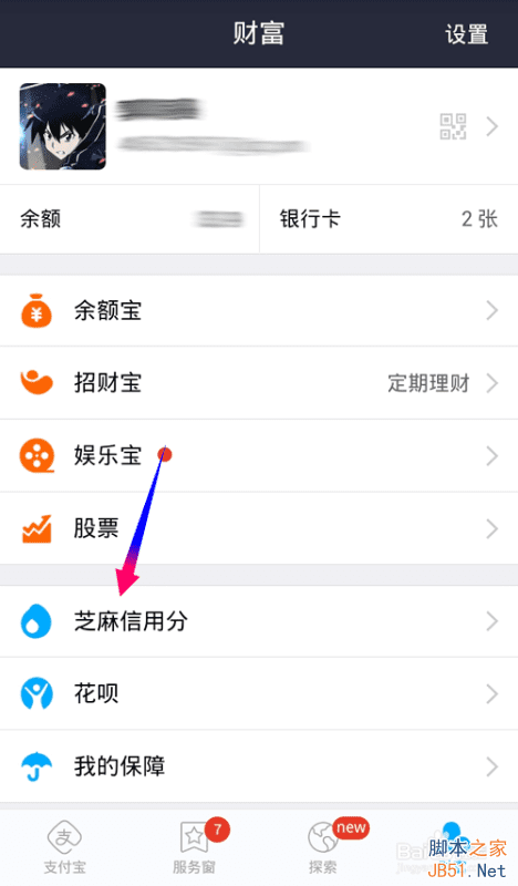 ֥ô鿴ü¼?֥и¼ô