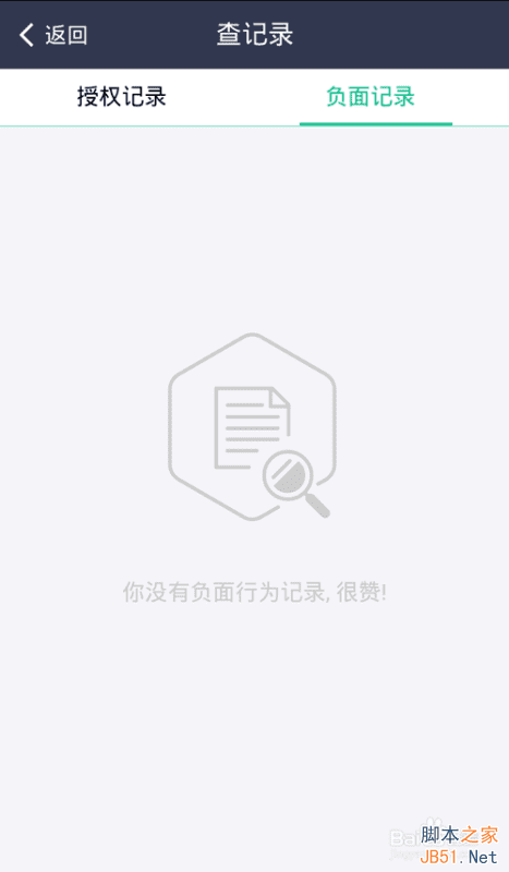 ֥ô鿴ü¼?֥и¼ô