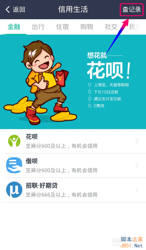 ֥ô鿴ü¼?֥и¼ô