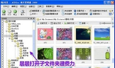 美图看看的穿透文件夹功能怎么用?