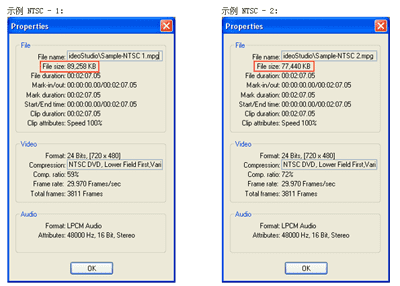 ʹûӰMPEGŻɵƵļС