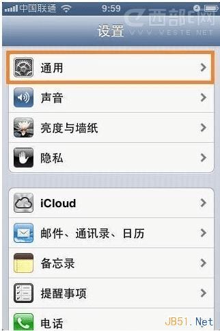如何用安卓,苹果手机查看本机的MAC地址?