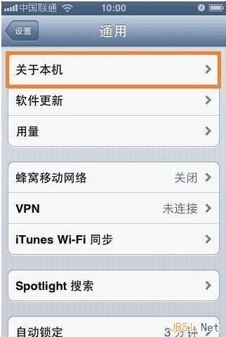 如何用安卓,苹果手机查看本机的MAC地址?