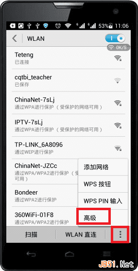 如何用安卓,苹果手机查看本机的MAC地址?