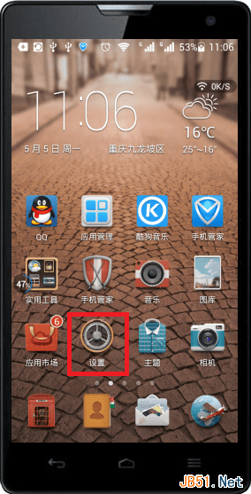 如何用安卓,苹果手机查看本机的MAC地址?