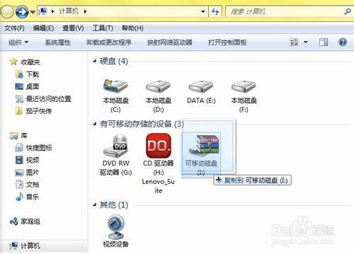 如何给联想P780手机进行刷机?