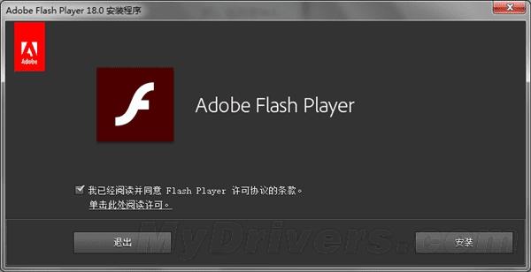 Adobe Flash player18.0.0.160صַЩ
