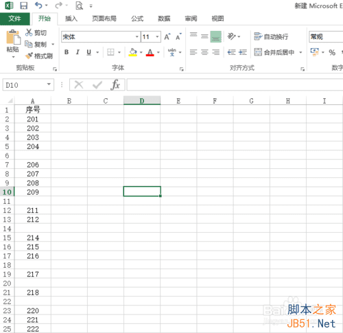 如何删除Excel表格中的空白行?