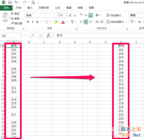 如何删除Excel表格中的空白行?