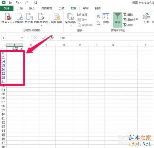 如何删除Excel表格中的空白行?