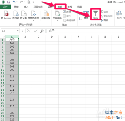 如何删除Excel表格中的空白行?