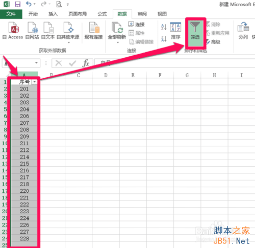 如何删除Excel表格中的空白行?