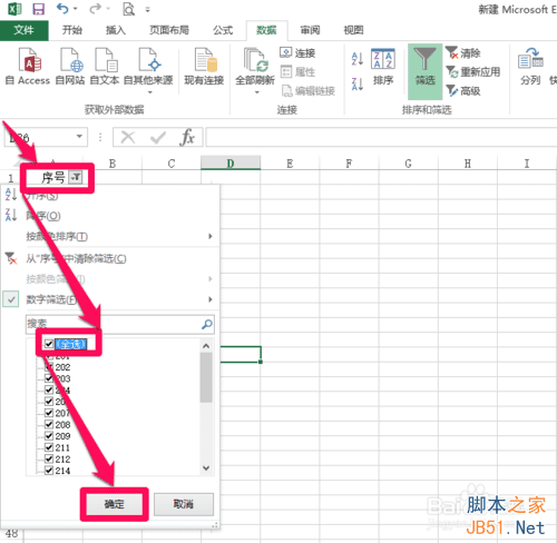 如何删除Excel表格中的空白行?