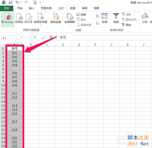 如何删除Excel表格中的空白行?