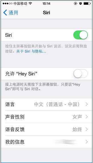 运用ios8隐藏照片及全程语音的小途径