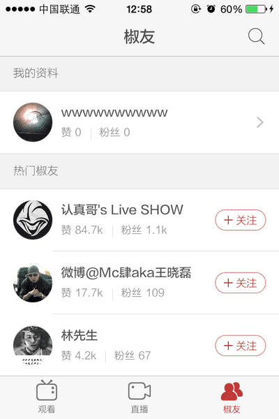 ʹ�û�����Ƶ�Ľ̳�