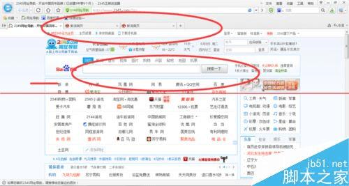 2345޷Զתҳԭ򼰽ķ