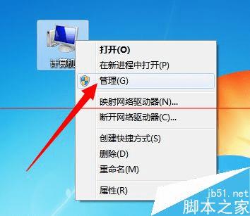 处理电脑本地连接出错的方法