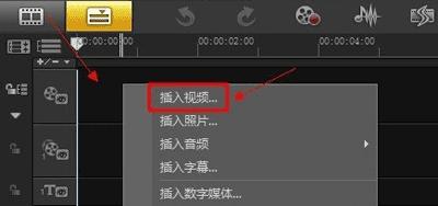 如何通过会声会影编辑DV视频?