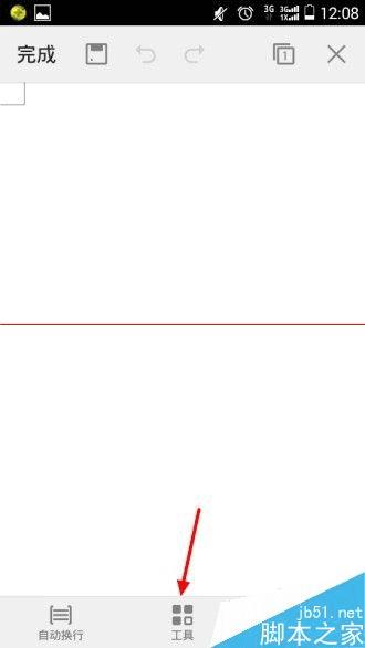 手机也能设置WPS的A4纸和重命名啦!