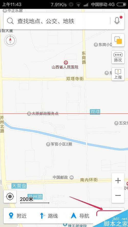 �øߵµ�ͼ�ֻ����޸Ĵ洢·���ķ�������