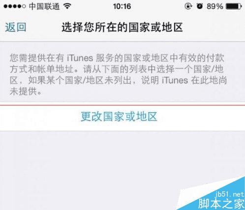 国内用户体验Apple music的方法有哪些?