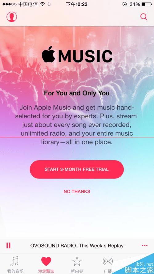 国内用户体验Apple music的方法有哪些?
