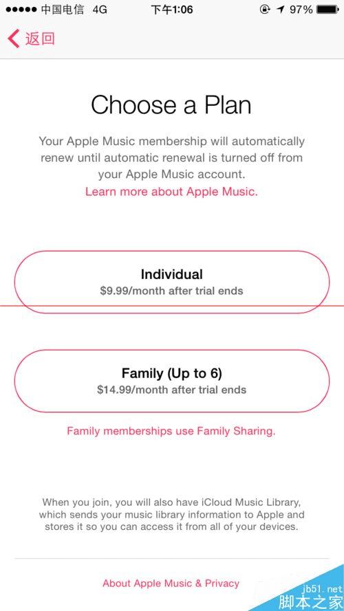 国内用户体验Apple music的方法有哪些?