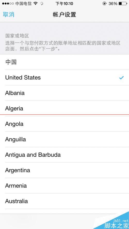 国内用户体验Apple music的方法有哪些?